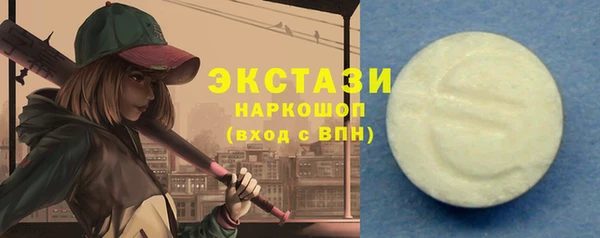 кристаллы Горняк