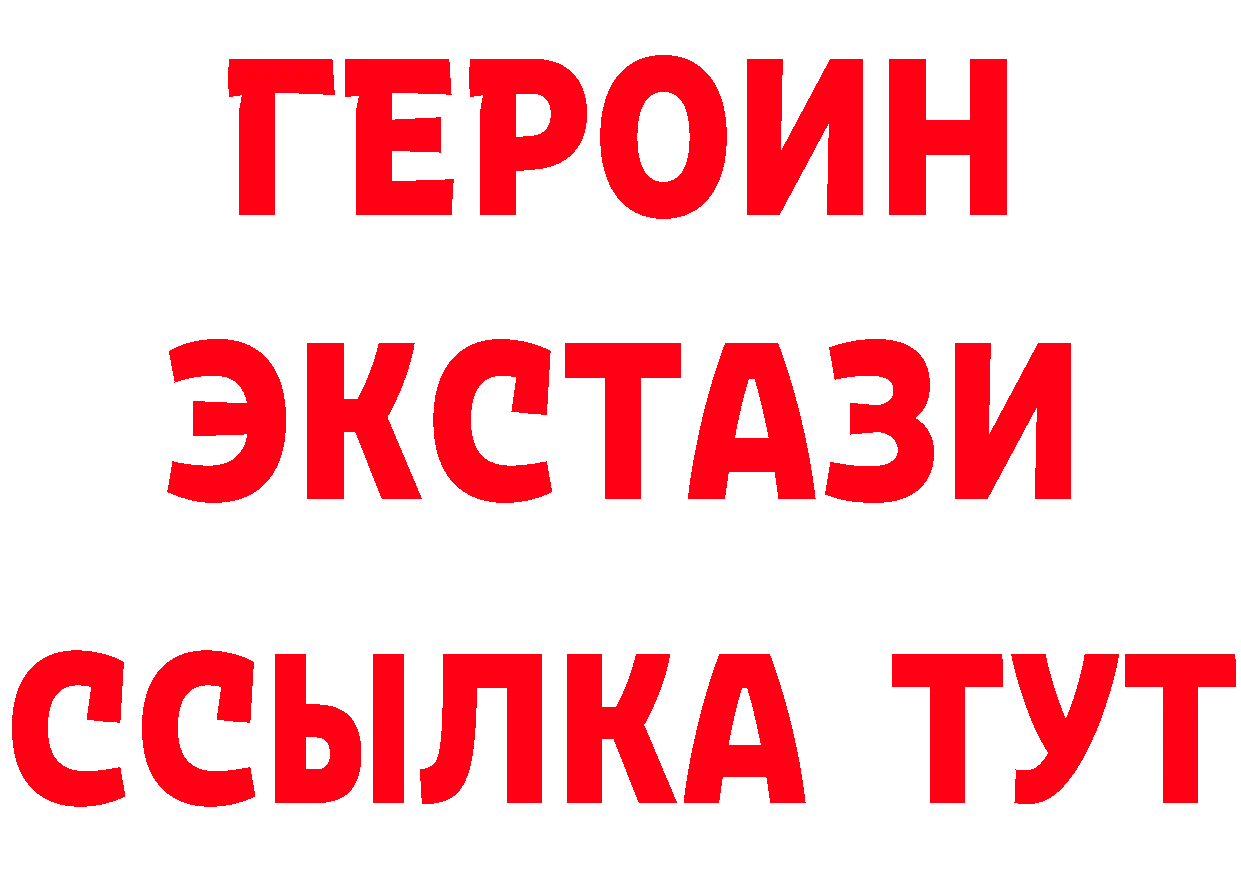 Бутират бутандиол ТОР маркетплейс MEGA Тобольск